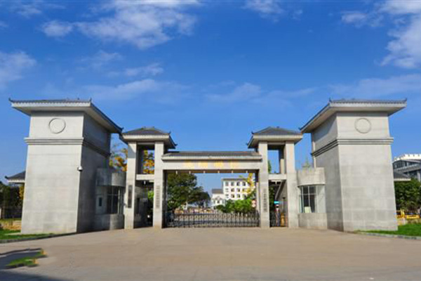 四川省孝泉师范学校