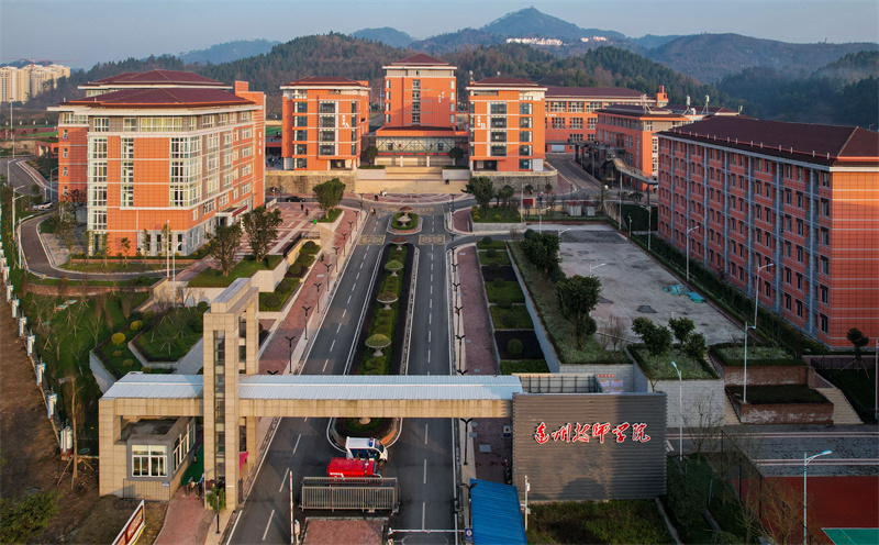 达州技师学院